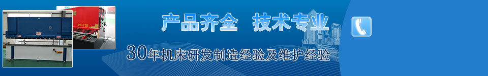 產(chǎn)品齊全，技術(shù)專業(yè)